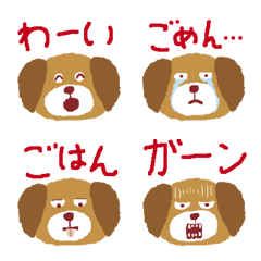 [LINE絵文字] シーズーっぽい子犬ちゃんの画像