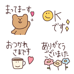 [LINE絵文字] 1つあると便利なクマさん♡の画像