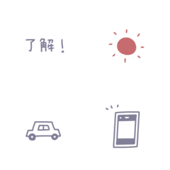 [LINE絵文字] 挨拶＆メッセージ♪グレーの絵文字の画像