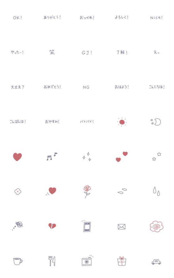 [LINE絵文字]挨拶＆メッセージ♪グレーの絵文字の画像一覧