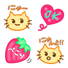 [LINE絵文字] 猫の「にゃーぼー」＆ かわいい日常絵文字◎の画像