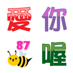 [LINE絵文字] Bees bring news of springの画像