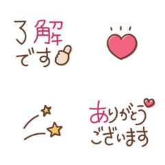 [LINE絵文字] シンプルかわいい敬語の絵文字の画像