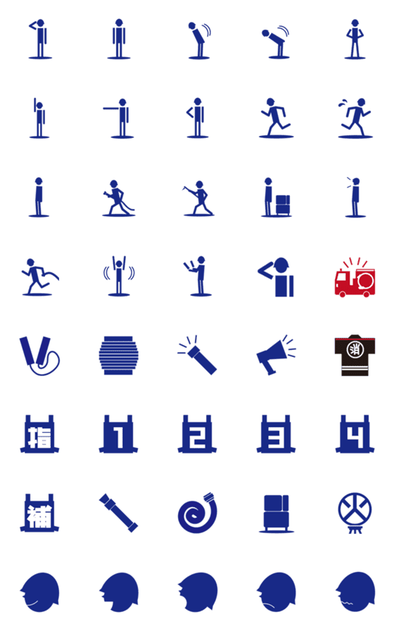 [LINE絵文字]ピクトグラム 消防団員の絵文字の画像一覧