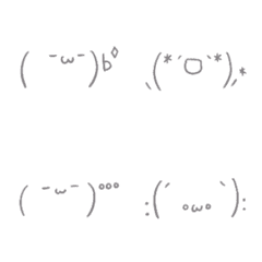 [LINE絵文字] 毎日使える顔文字/シンプル絵文字の画像