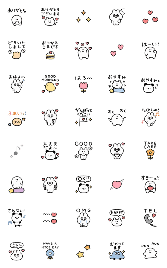 [LINE絵文字]動く♡かわいいミニスタンプ3の画像一覧