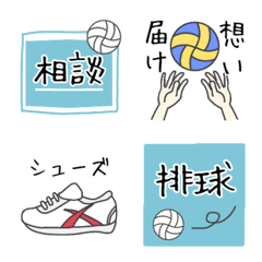 [LINE絵文字] volleyball_playerの画像