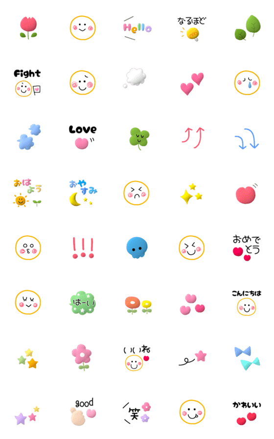[LINE絵文字]動く♡使いやすいゆるかわ絵文字の画像一覧