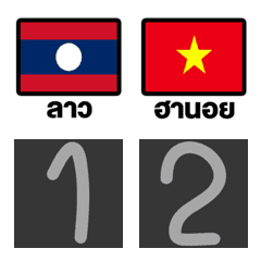 [LINE絵文字] emoji number flag V.2の画像
