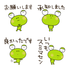 [LINE絵文字] 敬語あいさつ絵文字なかいさんちのかえるの画像