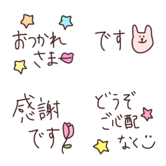 [LINE絵文字] ♡cuteで便利な組み合わせセット♡の画像