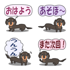 [LINE絵文字] ダックスフンド 挨拶の画像