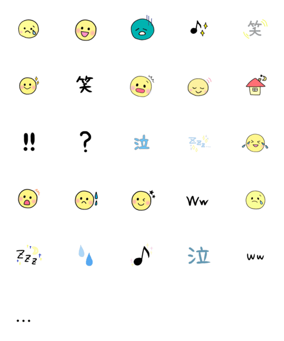 [LINE絵文字]絵文字一個めの画像一覧