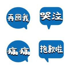 [LINE絵文字] Popular conversation colorful03の画像