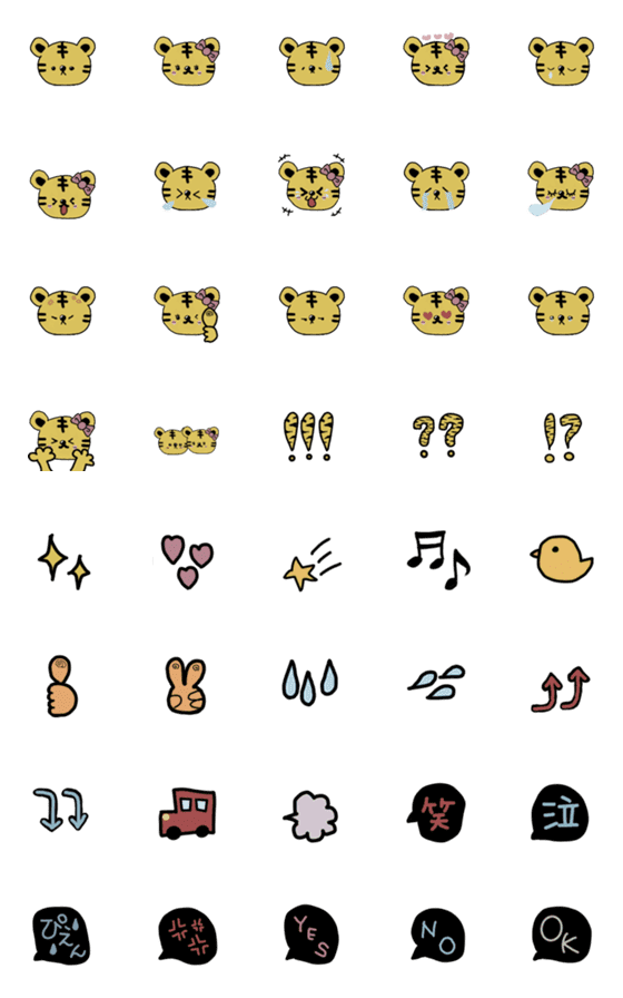 [LINE絵文字]手書きな虎の画像一覧