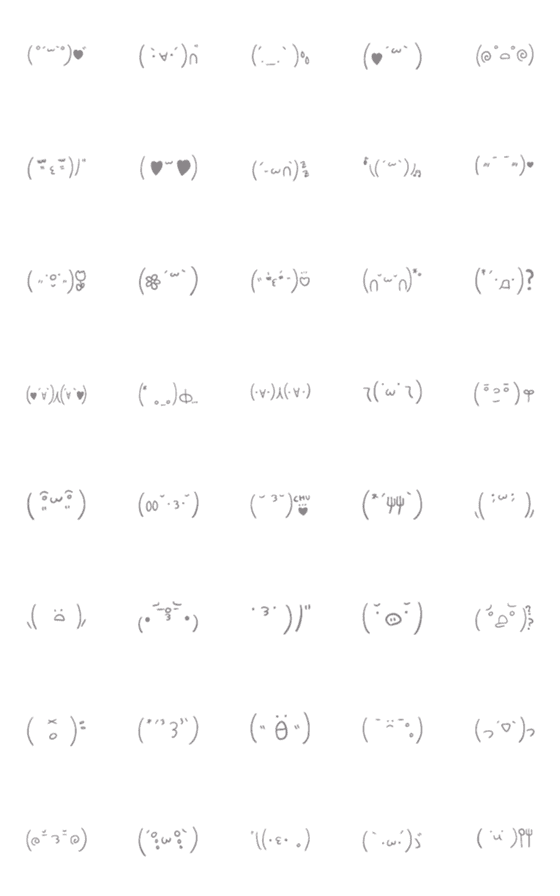 [LINE絵文字]毎日使える顔文字/シンプル絵文字part.2の画像一覧
