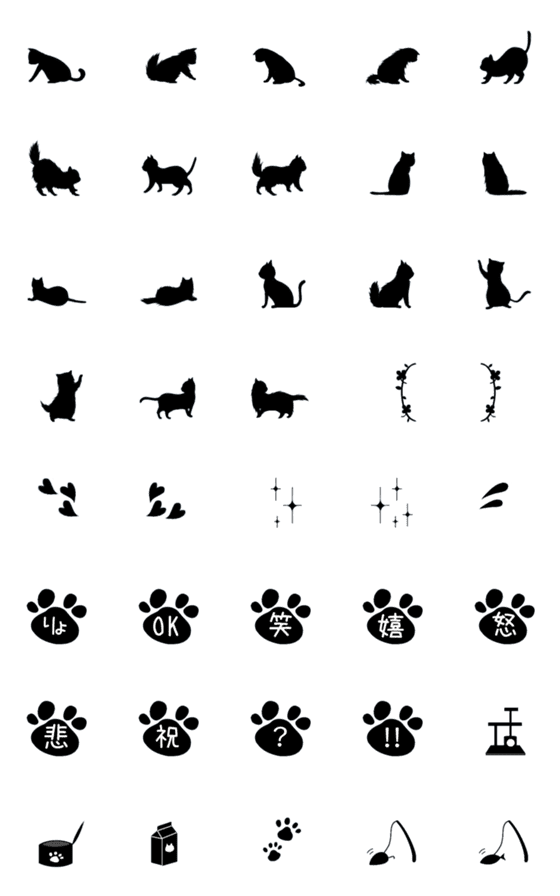 [LINE絵文字]シンプル黒猫の日常の画像一覧