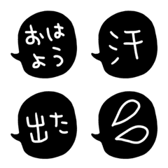 [LINE絵文字] riekimのモノクロ吹き出し絵文字の画像