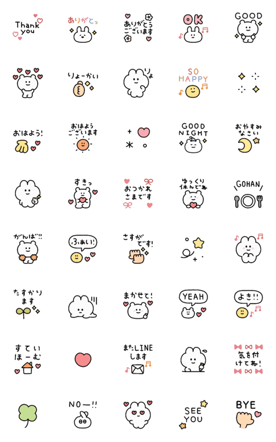 [LINE絵文字]動く♡かわいいミニスタンプ4の画像一覧