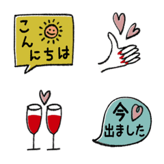 [LINE絵文字] 動く♡大人の敬語 絵文字（ミニスタンプ）の画像