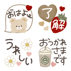 [LINE絵文字] 動く♡かわいく使える言葉♡の画像