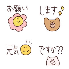 [LINE絵文字] 組み合わせ自由♡使いやすい敬語set☆☆の画像