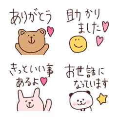 [LINE絵文字] 気持ちがアガる♡ハッピーな詰め合わせ☆の画像