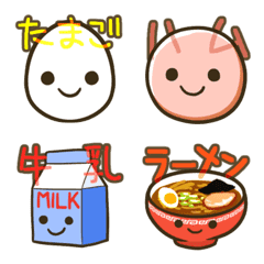 [LINE絵文字] おつかいしょくひんの画像