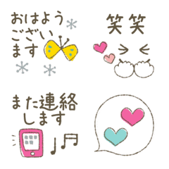 [LINE絵文字] ▷大人女子の敬語ミニスタンプの画像