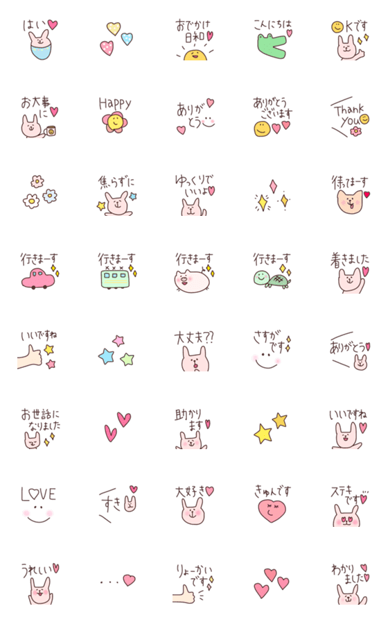 [LINE絵文字]落書きうさぎのcuteな絵文字♡の画像一覧
