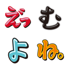 [LINE絵文字] かられたの画像