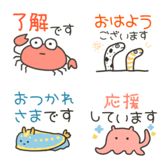 [LINE絵文字] 敬語のうみのいきものの画像