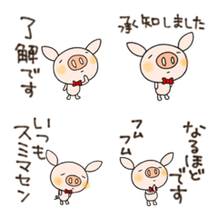 [LINE絵文字] 敬語絵文字なかいさんちのぶたの画像