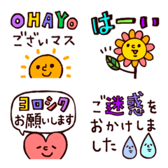 [LINE絵文字] ☺︎にこにこカラフル☺︎敬語mixの画像