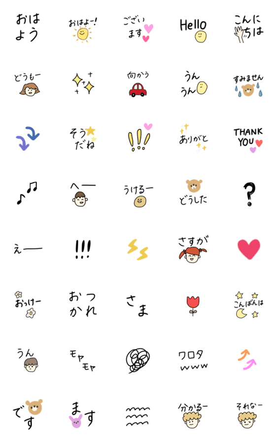 [LINE絵文字]らくがき 毎日あいさつ絵文字の画像一覧