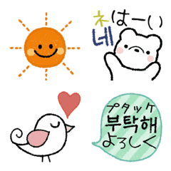 [LINE絵文字] *✦シンプルlike♡韓国語＆日本語の絵文字*の画像