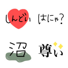 [LINE絵文字] オタクの一言(^o^)/の画像