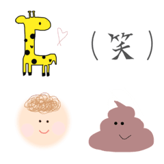 [LINE絵文字] emogitの画像