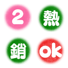 [LINE絵文字] Great discounts on eventsの画像