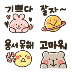 [LINE絵文字] 動く！誰でも使える★韓国語絵文字②の画像