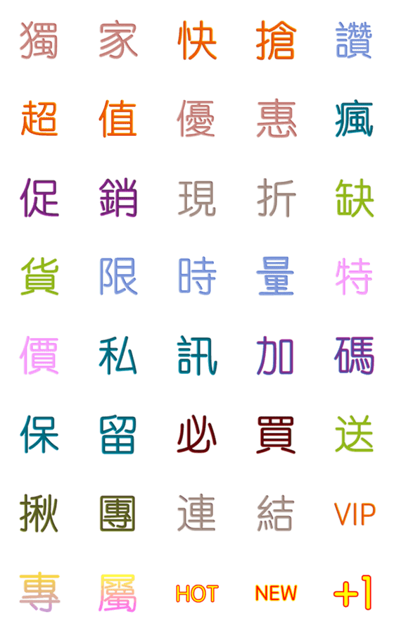 [LINE絵文字]Work/Activity actual (2)の画像一覧