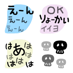 [LINE絵文字] うごく☆言葉☆絵文字の画像