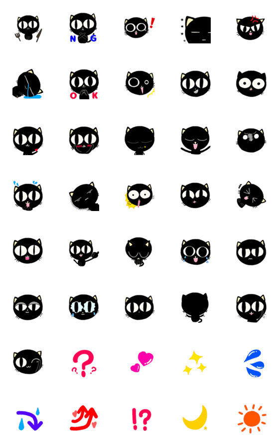 [LINE絵文字]かわいいクロネコの気持ちの画像一覧
