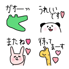 [LINE絵文字] ♡♡ハッピー敬語♡♡の画像