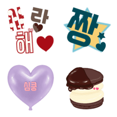 [LINE絵文字] maumのチョコレート絵文字(韓国)の画像