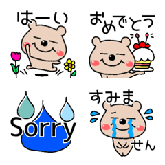 [LINE絵文字] 挨拶くまさん♥ニッコリEverydayの画像