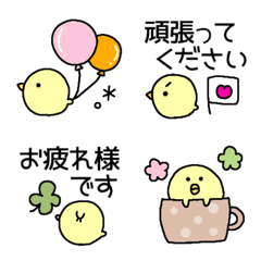 [LINE絵文字] ひよこちゃんの絵文字♡の画像