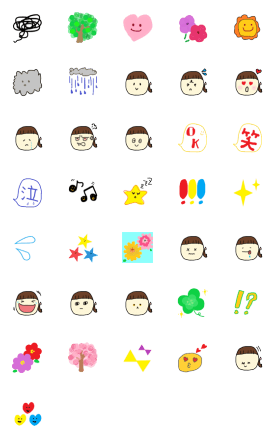 [LINE絵文字]obaguma emojiの画像一覧