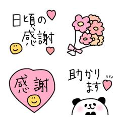 [LINE絵文字] 感謝♡気遣いの詰め合わせ♡♡の画像