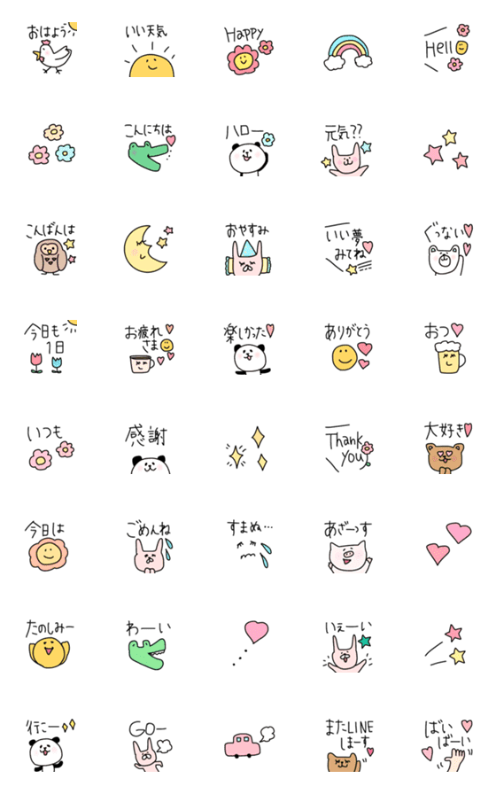 [LINE絵文字]組み合わせ自由♡アニマルのあいさつ絵文字の画像一覧